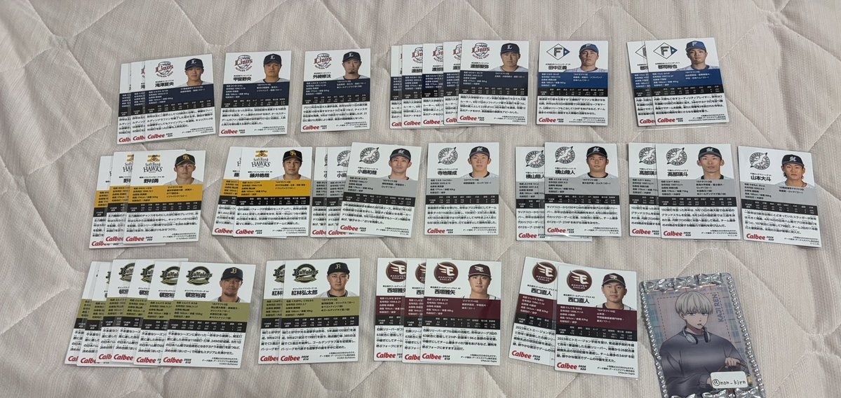 non_kjrn's tweet photo. 【交換】プロ野球チップスカード2026 

求.4枚目＋☆佐野恵太・☆神里・☆松本剛・☆髙橋宏・及川
☆は過去弾も求めてます。

譲.画像1~3枚目

※量が多いためお求めの選手をリプお願いいたします。
お気軽にお声掛けください🙇‍♀️ https://t.co/eW7w8cpcCF