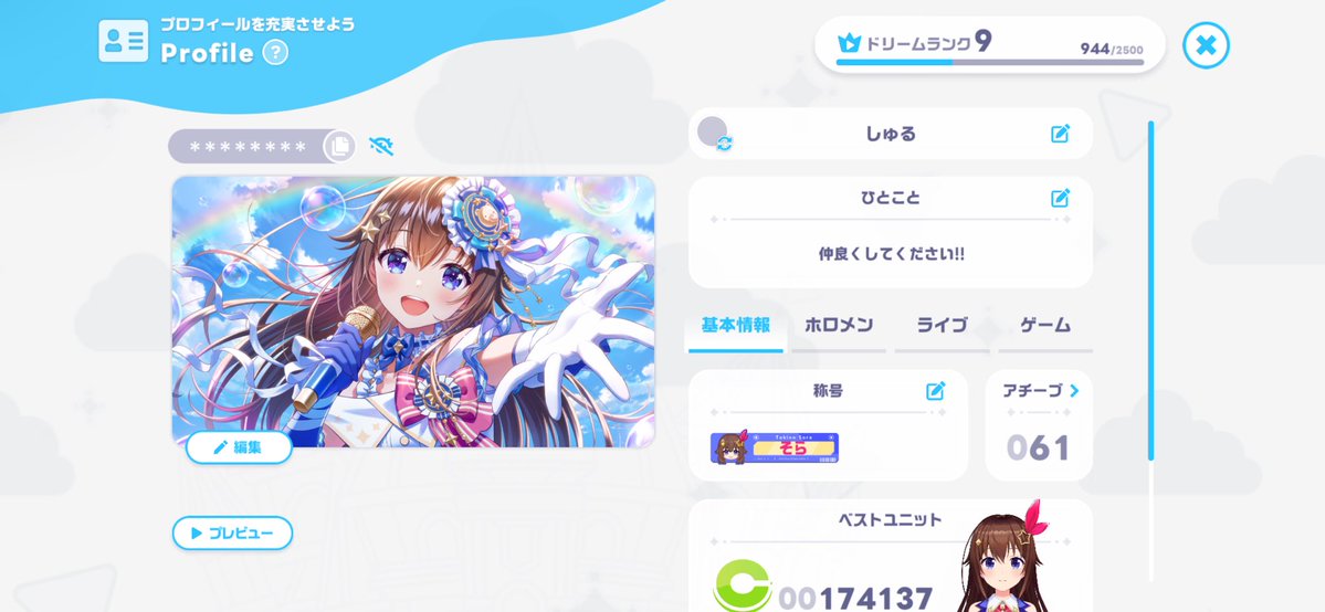 1bfpmi's tweet photo. ランク低いですがフレなりましょ⸝꙳.⋆ https://t.co/PCglJ8pHW9