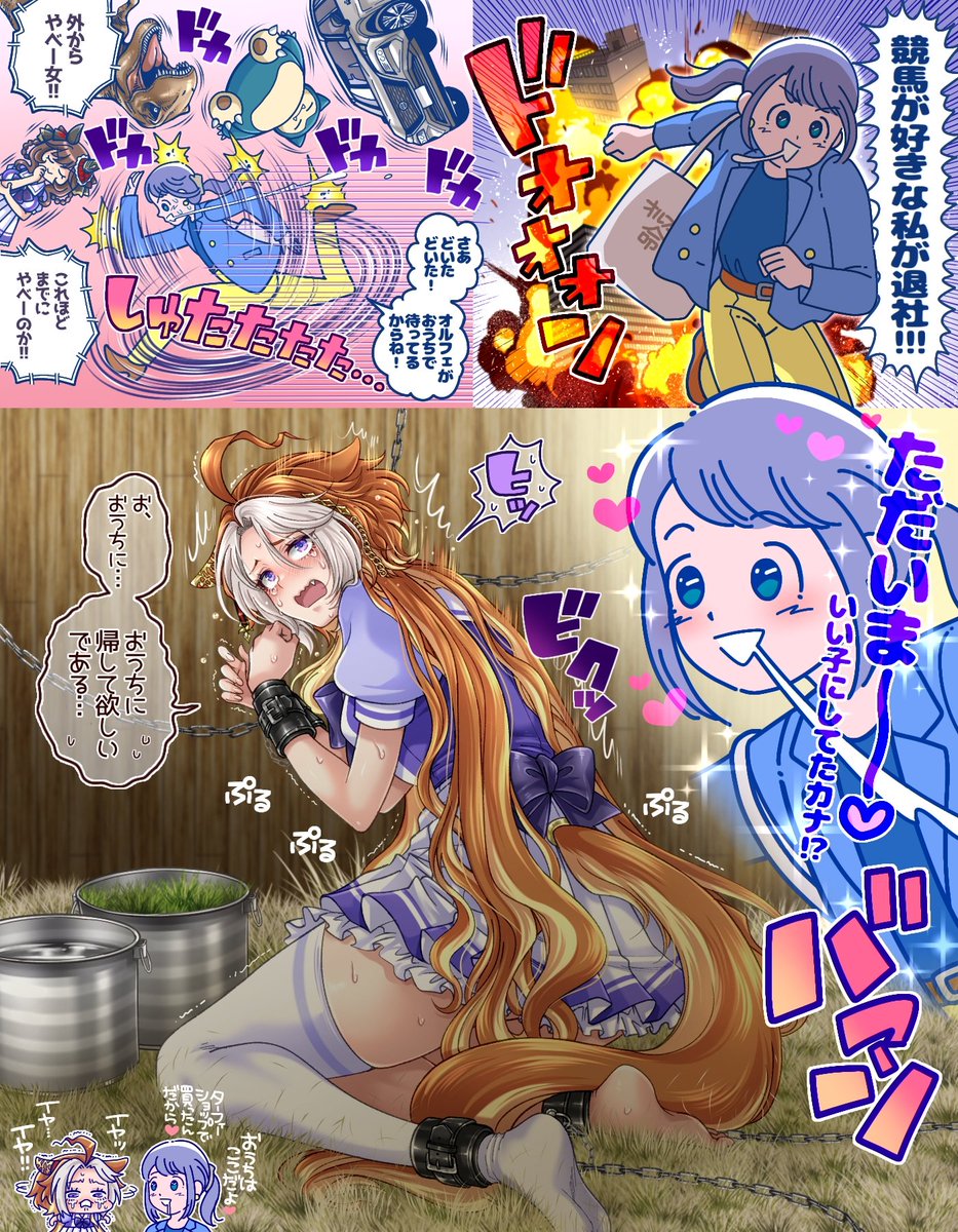 mill_36's tweet photo. やべー女新作笑っちゃった https://t.co/Q3O9nosCtW