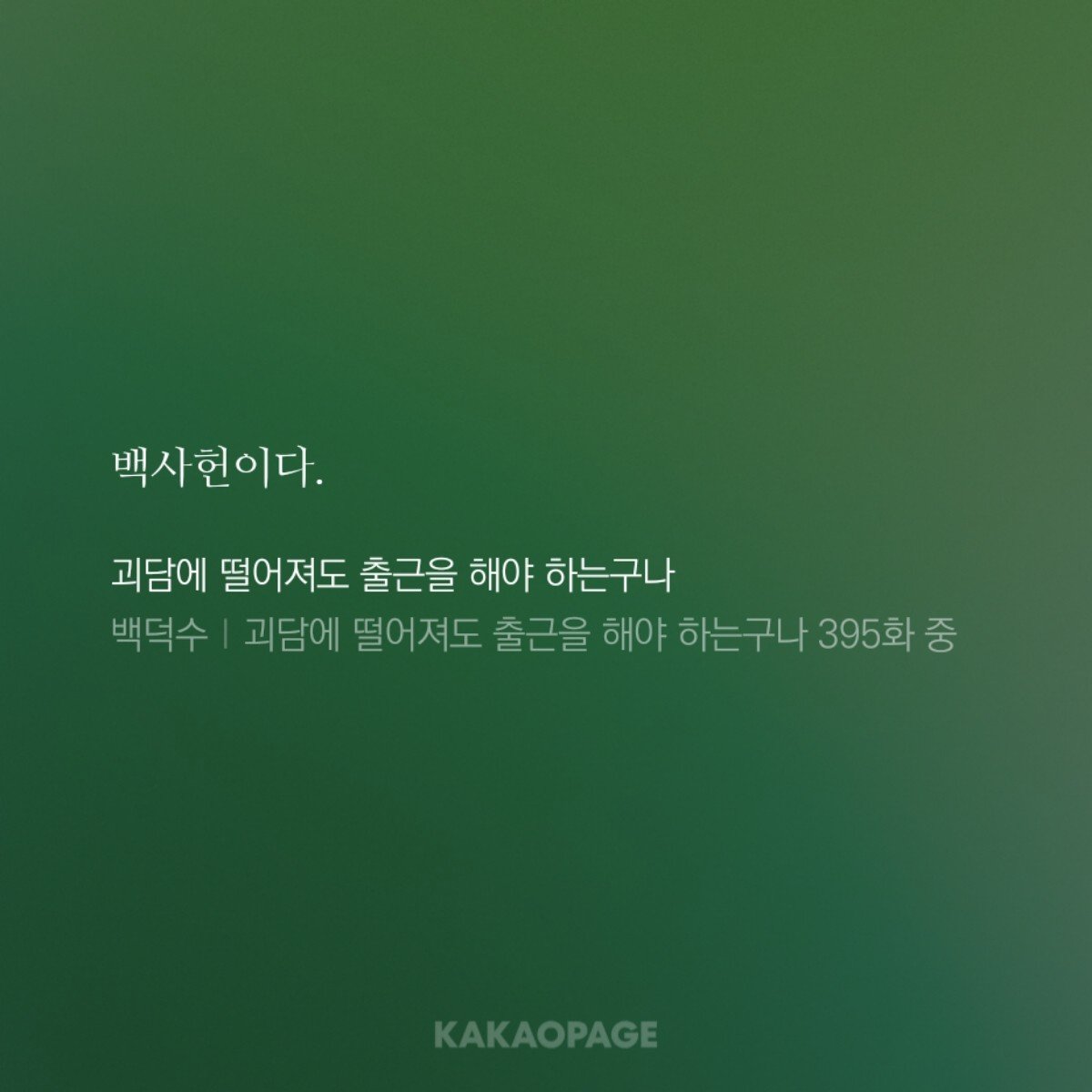 miyouck_ss's tweet photo. 최신화 내내 이러는거 언제 안웃김 https://t.co/XjH1rAQDCk
