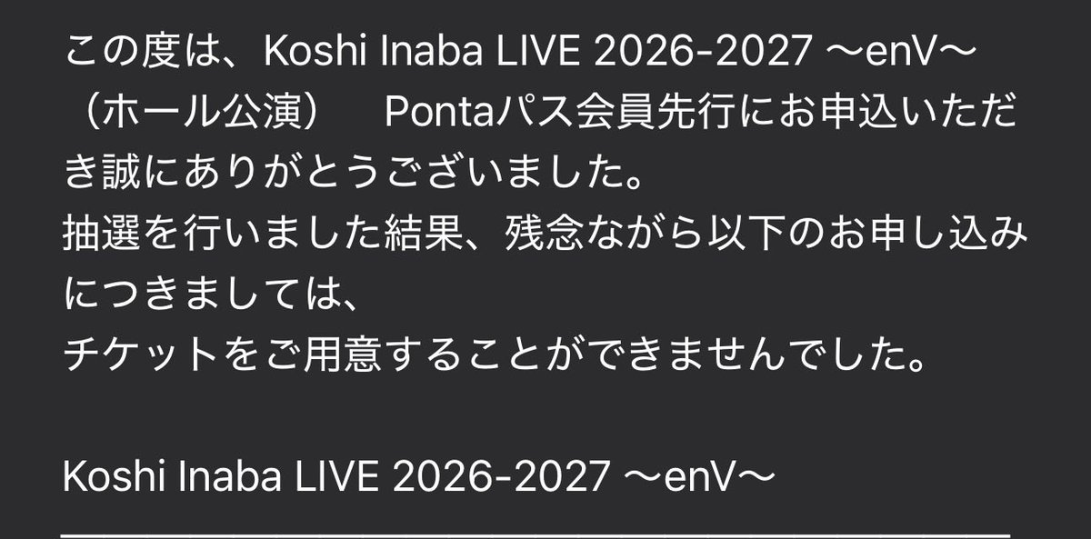 BURN_fumetsu's tweet photo. 👋👋

もう今回は稲ソロ無理かなぁ〜 https://t.co/AsXkVvNHE8