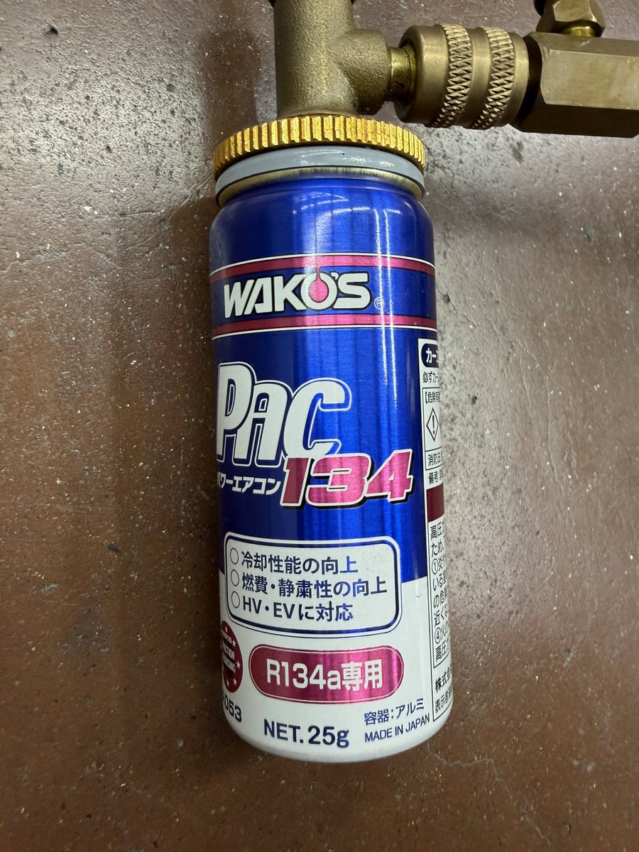 legend1122k's tweet photo. 全然効くけどパワーロス改善で注入 https://t.co/J17meq7aqJ
