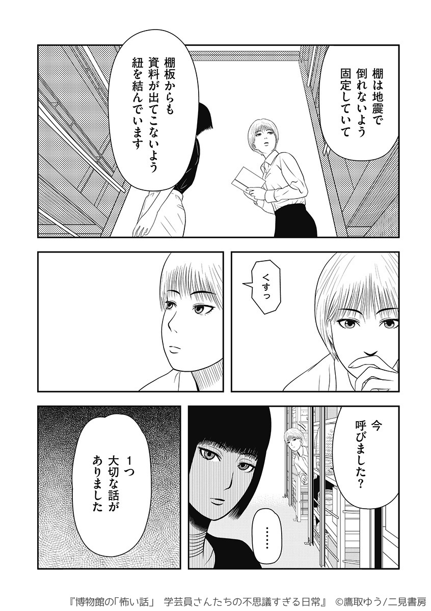 yu_001oh's tweet photo. (④/④) https://t.co/83Fza4R4cX