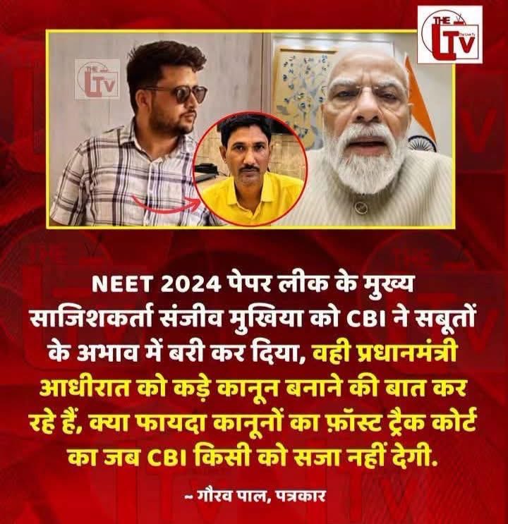hannysinghkumar's tweet photo. @ABPNews @chitraaum https://t.co/UqHfHgCtnJ