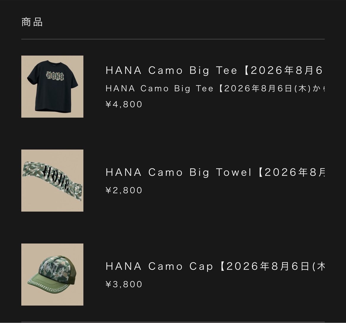 hth0192's tweet photo. 買えたー！！！！！
🙌🙌🙌 https://t.co/ayjQA1Ig90