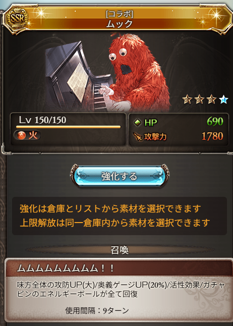 dose_3's tweet photo. 風属性のソロモナス早く来てくれない？
最強の真の仲間の実力見せてあげますよ

#グラブル https://t.co/g4rRjFkb2Q