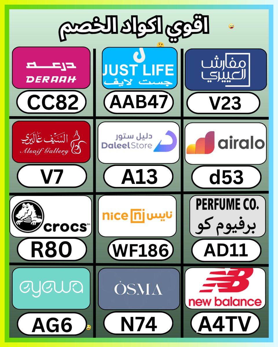 _ColiriosGold's tweet photo. Osma for perfumes discount coupon promo code ثم السيف غاليري ثم كود، وبعدها خصم و كوبون، ثم مفارش العييري و دليل ستور و درعه و السعودية و نايس و ايوا و ايرالو و جست لايف و كروكس و برفيوم كو جاليري و الامارات و نيو بالانس
 ഐസഫഉഎഴഊ 🫃👳 https://t.co/u0DfY1u5UJ