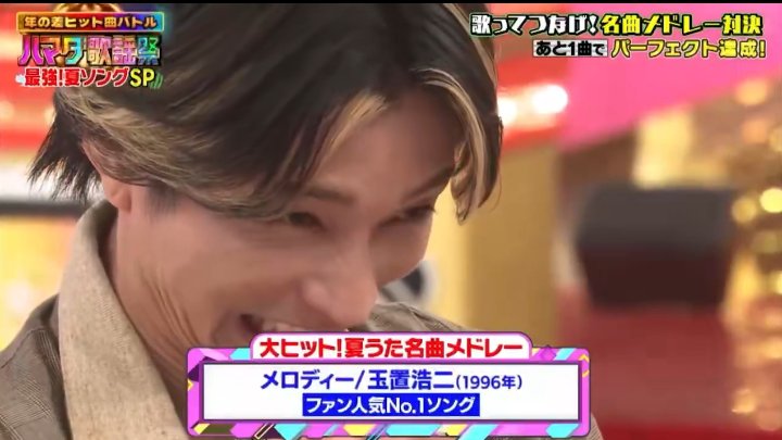 st_Jesse_0122's tweet photo. 特大J2すぎて大感謝祭

#ハマダ歌謡祭 https://t.co/51jhYv8FQC