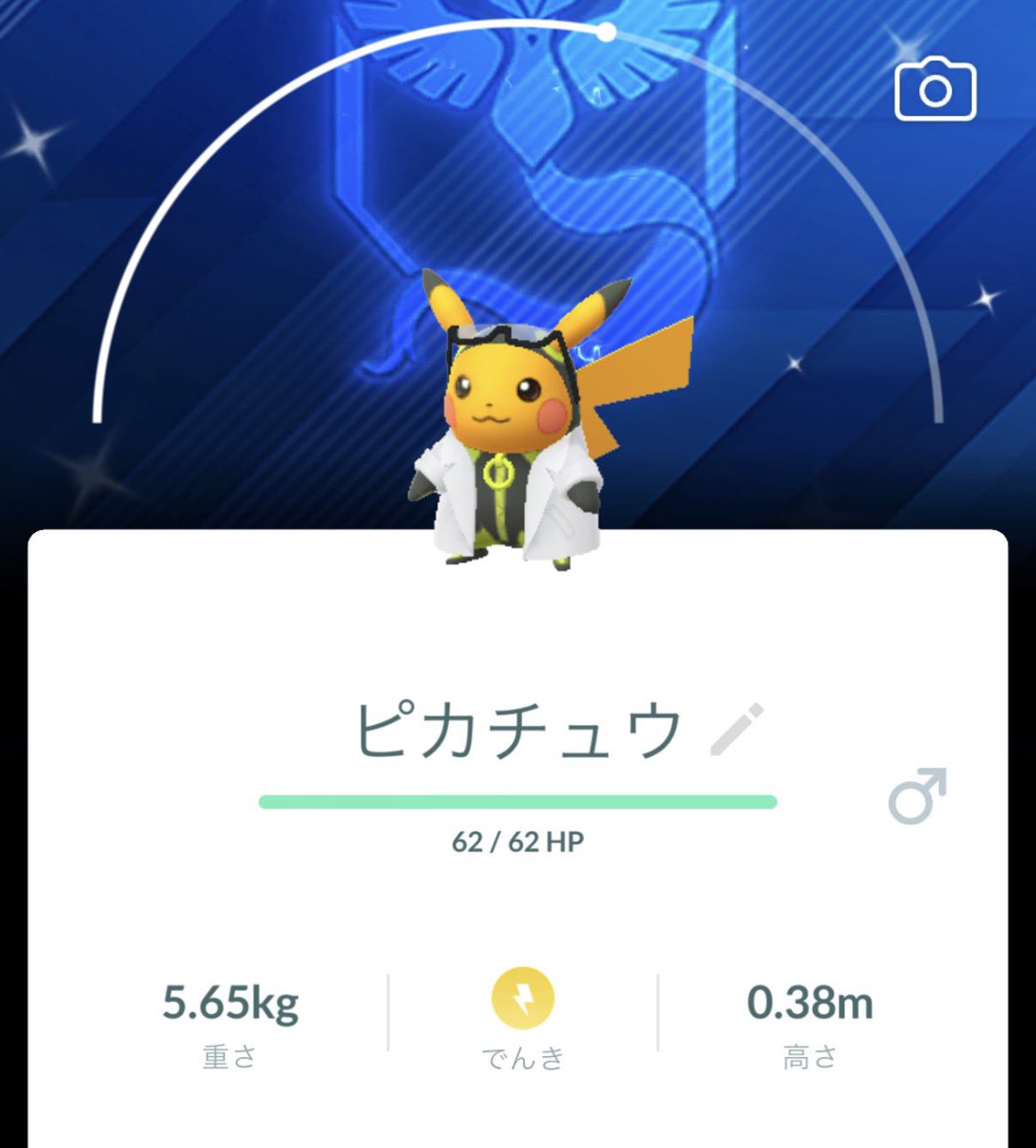 ぽ！ tweet media