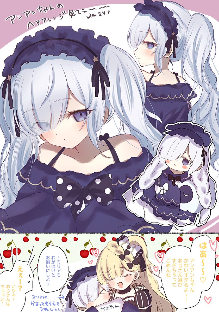 さとう@異ノ祭C-5 tweet media
