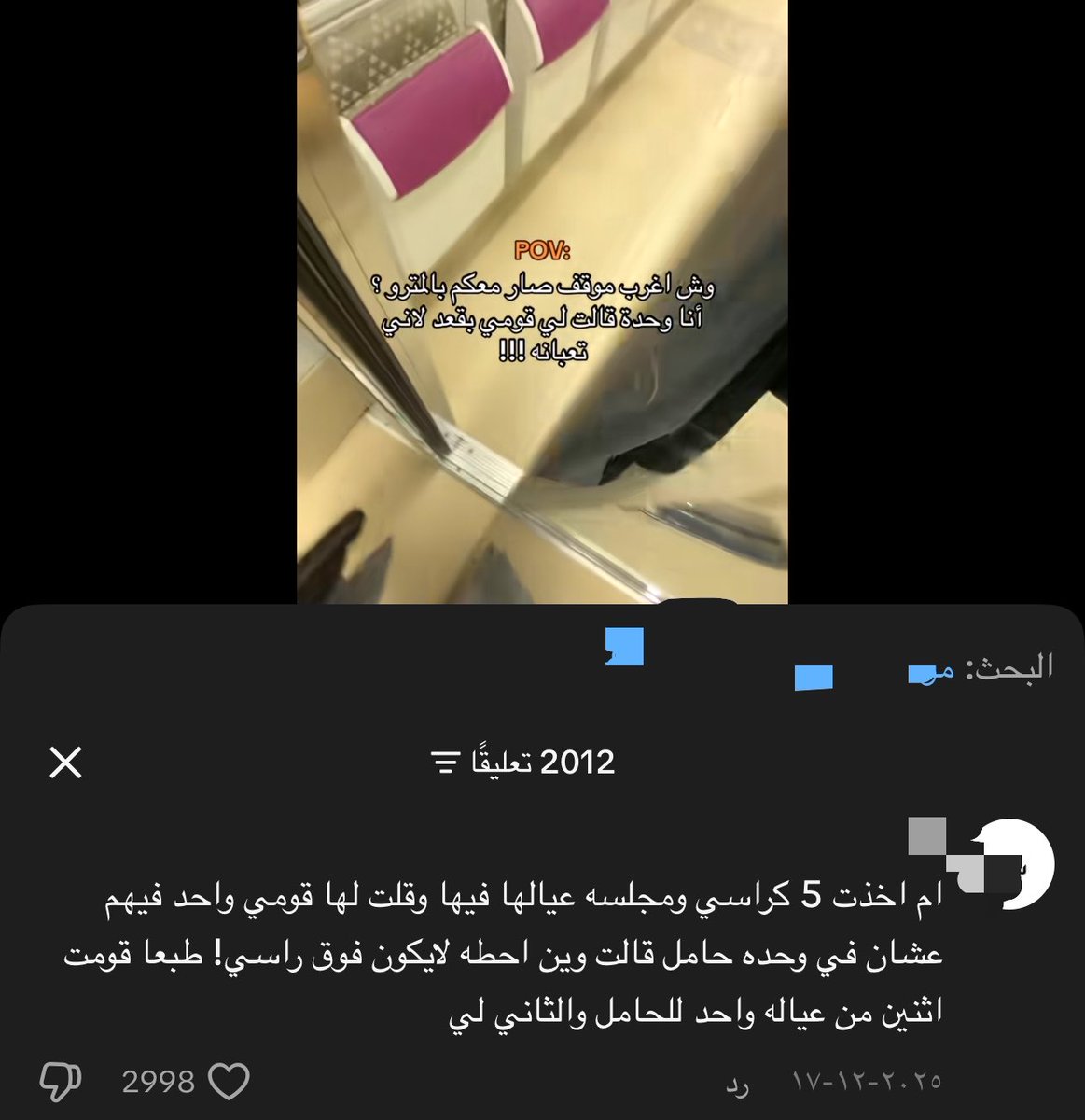 Cx2ill's tweet photo. كفو والله https://t.co/2Sb1wLfxZh