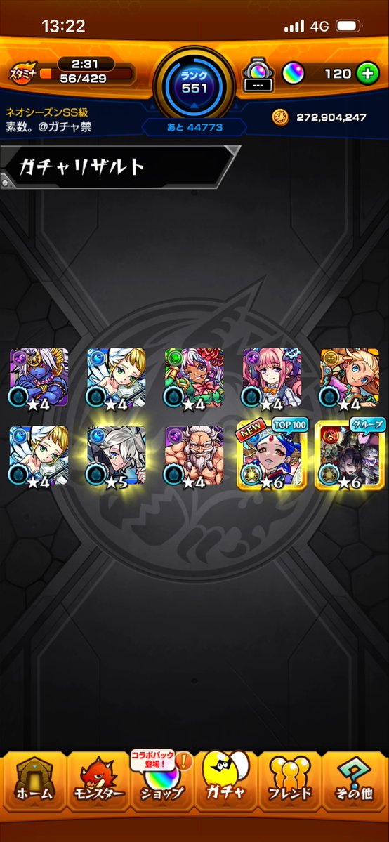 P38426308's tweet photo. ヨシ！
#モンスト　
#モンスターストライク https://t.co/EjlTeQyMr1