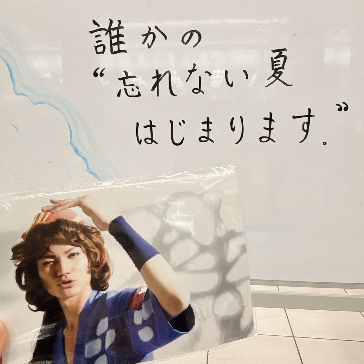 myu_mk3's tweet photo. 忘れ〜〜〜〜る〜〜〜〜な〜〜〜〜〜〜〜〜 https://t.co/uphm8GZjJ5