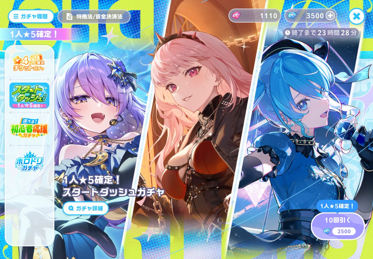 Sen_RnHc_opt's tweet photo. 良いコンテンツをありがとうの感謝の課金
こぼとモココ！😚 https://t.co/LevQTkr2AU