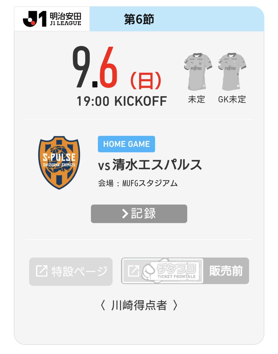 frontale16g's tweet photo. 🤔 https://t.co/CbkRmuPjkf