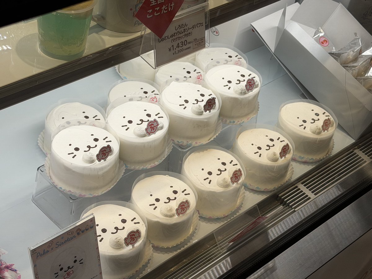 ricotan4689's tweet photo. しろたんケーキ、かわいすぎてしばらく眺めちゃいそうきゅ(=・ω・=)🧁🍬💗 https://t.co/DE4H0wZVER