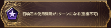 dose_3's tweet photo. 風属性のソロモナス早く来てくれない？
最強の真の仲間の実力見せてあげますよ

#グラブル https://t.co/g4rRjFkb2Q