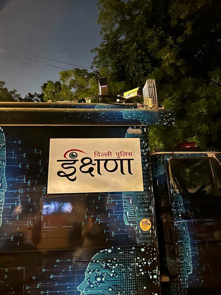 sumit1kalra's tweet photo. दिल्ली पुलिस का बड़ा एक्शन !
अब भागने का कोई रास्ता नहीं ! 🔥🇮🇳
कानून तोड़ते वक्त तो बड़ा शौक था ना ? पत्थर फेंकना, सरकारी संपत्ति तोड़ना, सड़कों पर उपद्रव मचाना, तब तो सब हीरो बन रहे थे!
अब जब दिल्ली पुलिस ने Facial Recognition System चालू कर दिया है। स्क्रीन पर एक-एक चेहरा तैर रहा है, नाम निकल रहा है, पूरी कुंडली लाइव आ रही है, तो अचानक “प्राइवेसी” और “असुरक्षा” की दुहाई शुरू हो गई?
वाह भाई वाह !
जब सरेआम सड़क पर कानून की धज्जियाँ उड़ा रहे थे, तब किसी के अधिकार की चिंता नहीं थी। अब तकनीक आ गई तो डर लगने लगा?
और सुनो…
पहले बताया था फिर एक बार चेता रहा हूँ कि पुलिस के सनग्लासेस में मेटा कैमरा लगा है। वीडियो रिकॉर्डिंग, फोटो, AI फीचर्स… सब कुछ हो रहा है।
साथ में फॉरेंसिक टीम दंगा साइट्स पर फिंगरप्रिंट भी इकट्ठा कर रही है, क्षतिग्रस्त कारों से, पत्थरों से।
मत भूलो दोस्त कि तुम्हारे द्वारा फेके गए पत्थर पर भी तुम्हारा फिंगर प्रिंट है।
अब विशेष वैन भी मैदान में है। चेहरा स्कैन होते ही पूरा बायोडाटा लाइव निकल रहा है। स्पॉट पर ही कार्रवाई! कॉकरोचों के उल्टी गिनती शुरू हो चुकी है।
चाणक्य नीति… परफेक्ट पेस्ट (काकरोच) कंट्रोल !
अब वीडियो बनाते रहो, माफीनामा देते रहो, शरीफ भी हो तो इतनी आसानी से नहीं छूटोगे इन टंटों से।
और हाँ…
जो 25 करोड़ दिल्ली की जनता का ठूंसने वाले केजरीवाल हैं, देखते हैं कितने दंगाइयों को छुड़ाने आगे आते हैं! 2020 के देंगे याद है ना ? उनका खुद का पार्सद जेल में है।
अच्छा सुनो, जो जिसने दंगा फैलाया है - NEET का पेपर तो क्या, कोई ढंग की प्राइवेट नौकरी भी करने के लायक नहीं रहेगा!
सबक साफ है —
कानून और व्यवस्था के साथ खिलवाड़ का अंजाम बुरा ही होता है। आधुनिक तकनीक के दौर में कोई गलत कदम छिपने वाला नहीं।
राष्ट्रहित सर्वोपरि 🇮🇳