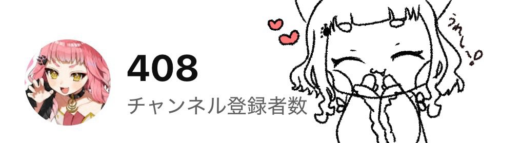 狼守 まより🌙🍓@Vtuber準備中 tweet media
