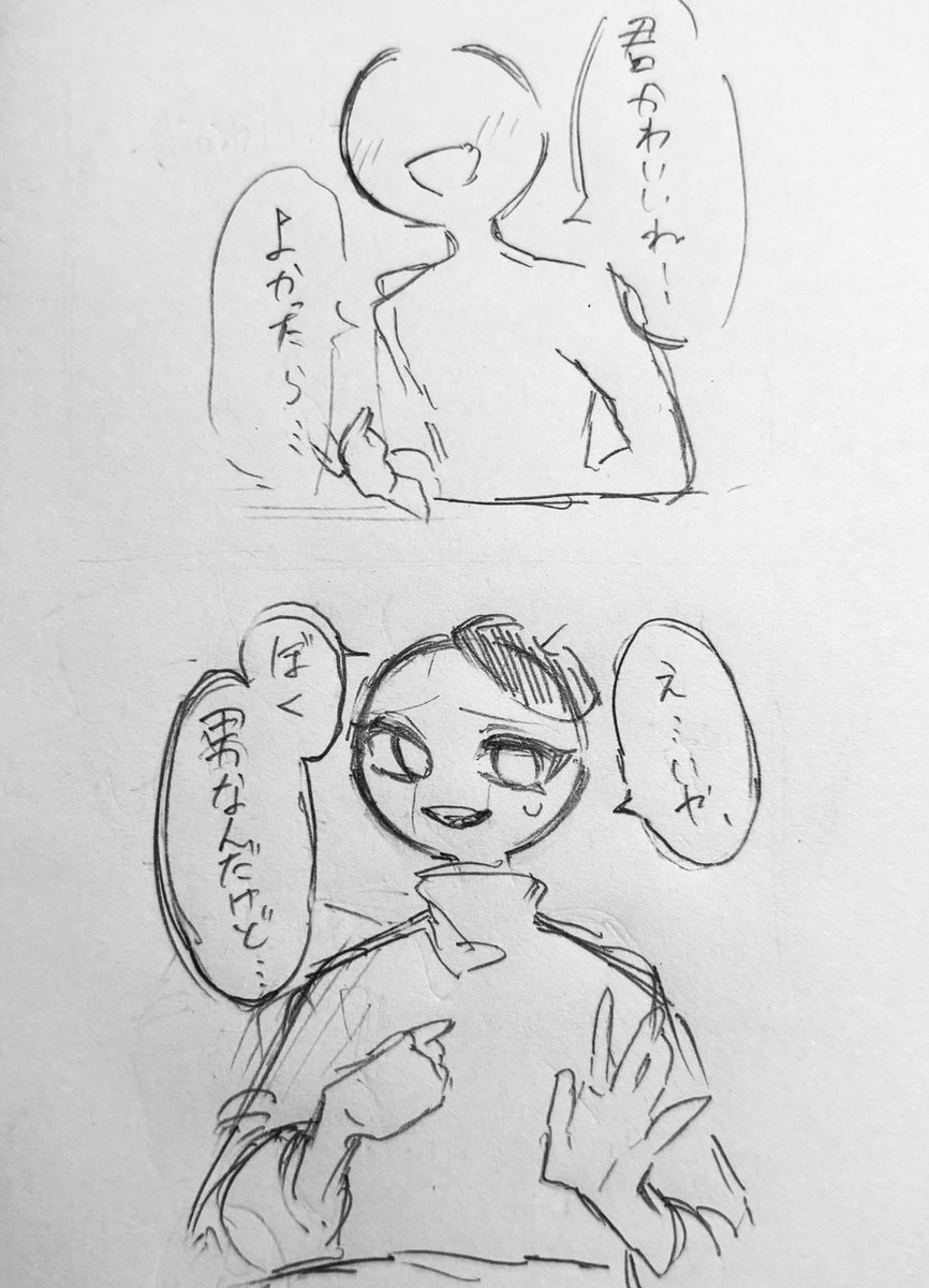 k0ma_2's tweet photo. このあとこのナンパ野郎は🇬🇧に影でこっそり処されます。 https://t.co/asmncYjPpr