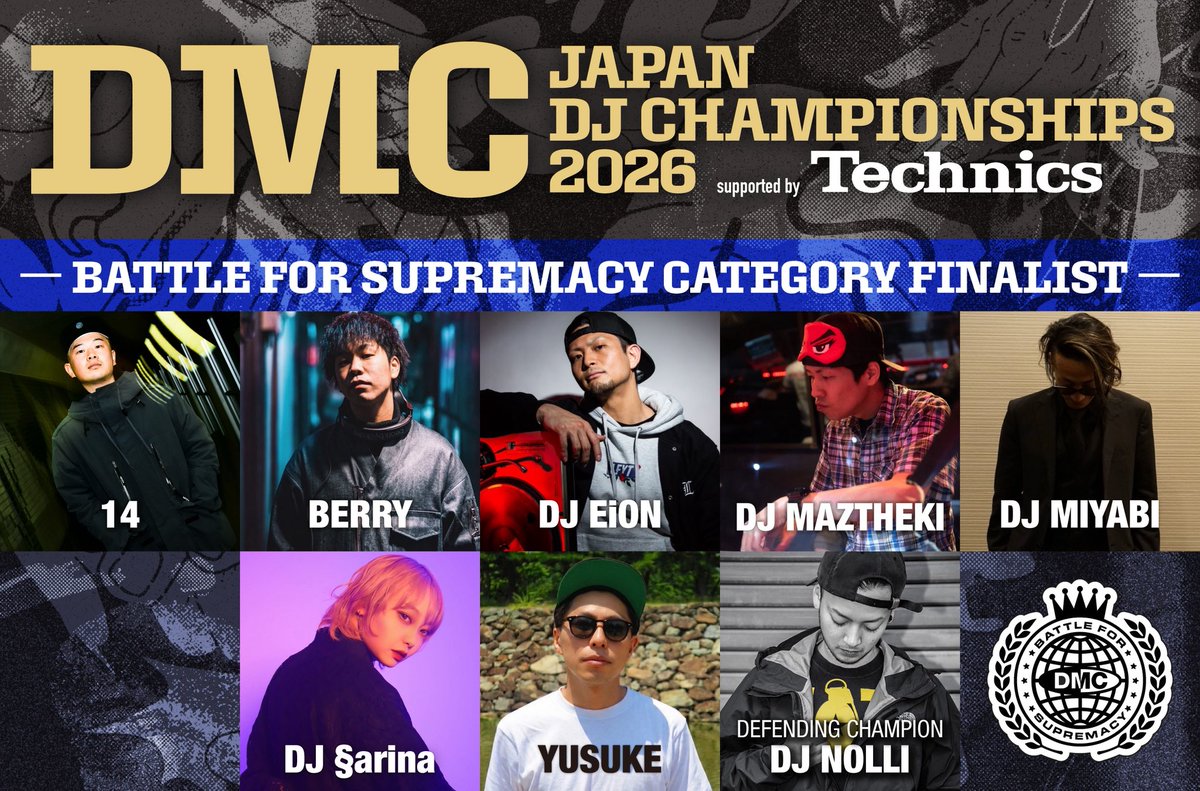 DMC JAPAN tweet media