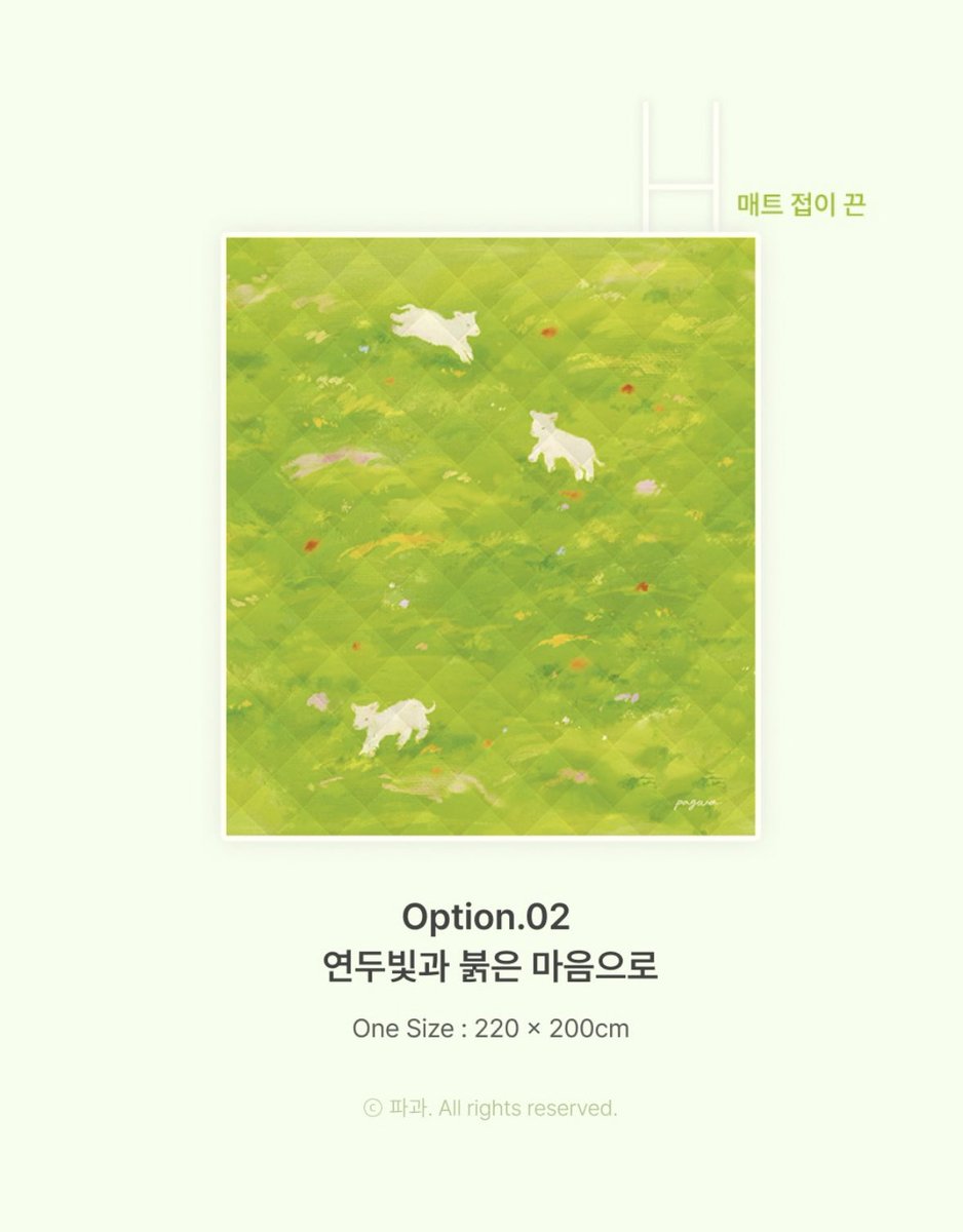 파과 Pagwa tweet media