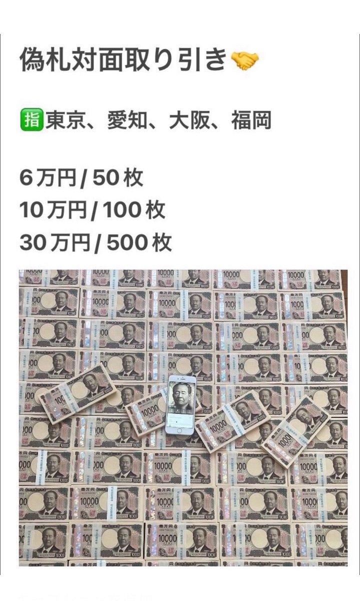 masae58304129's tweet photo. やば手押し鯖寿司と全国郵送の野菜炒め買った。旅行先一覧↓
松戸千葉東大阪市原都内三重兵庫神奈川神戸埼玉京都愛知横浜岐阜さいたま静岡川崎堺世田谷名古屋広島福岡豊田相模原尼崎札幌一宮博多船橋枚方川口豊中八王子西宮四日市吹田宇都宮岡崎練馬春日井江戸川津大田藤沢高槻奈良町田足立柏高崎7490 https://t.co/q9AMafdEJC
