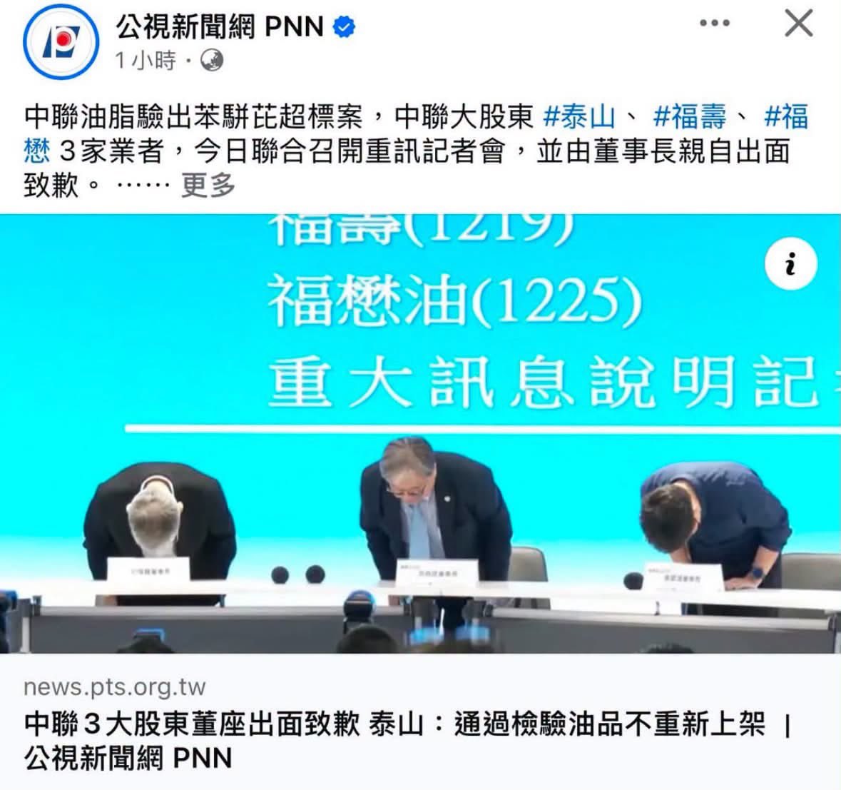 Bj76011862's tweet photo. 為什麼盧秀燕跟蔣萬安不用道歉？
為什麼盧秀燕跟蔣萬安可以這麼的過分？
為什麼盧秀燕跟蔣萬安可以厚顏無恥到這種地步？
為什麼盧秀燕跟蔣萬安可以繼續往上爬？
為什麼別人就沒有這麼好命！ https://t.co/1PHeLMDEta