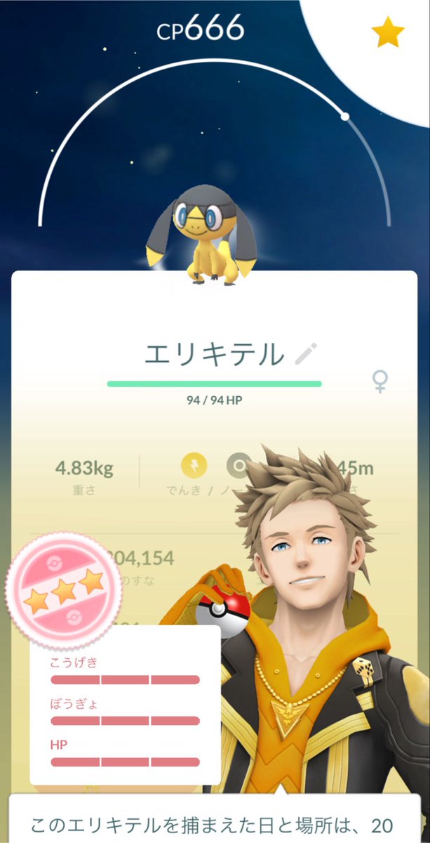 ペケ🥀どくオタ tweet media