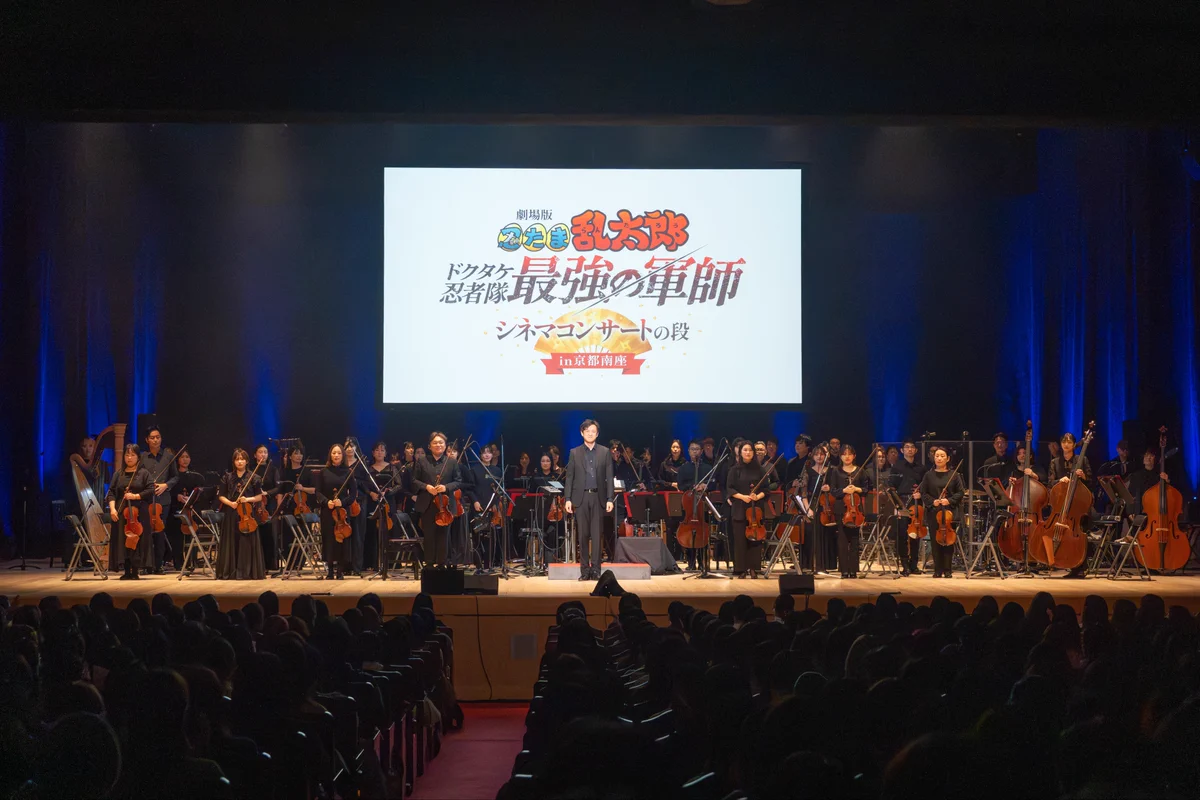 劇場版 忍たま乱太郎 ドクタケ忍者隊最強の軍師 on X: 