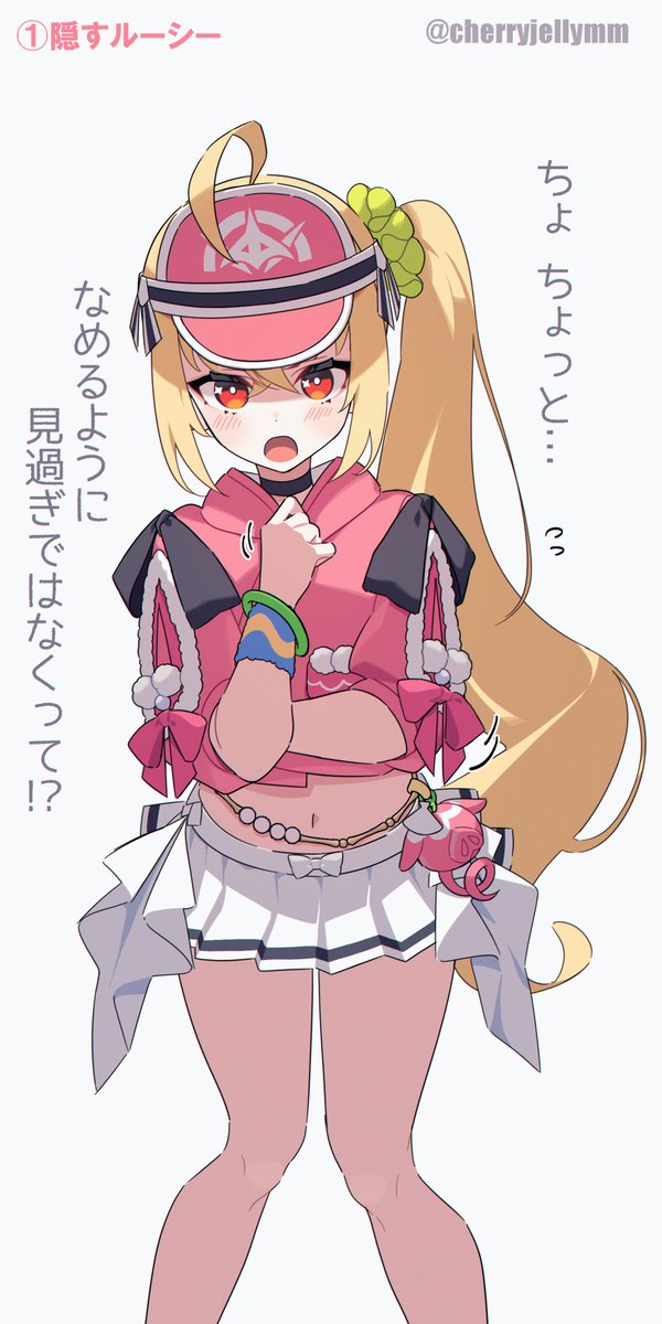 cherryjellymm's tweet photo. 水着姿をじーっと見られた時のルーシーの反応どっちだろ妄想2パターン https://t.co/v5PcwcaQMT