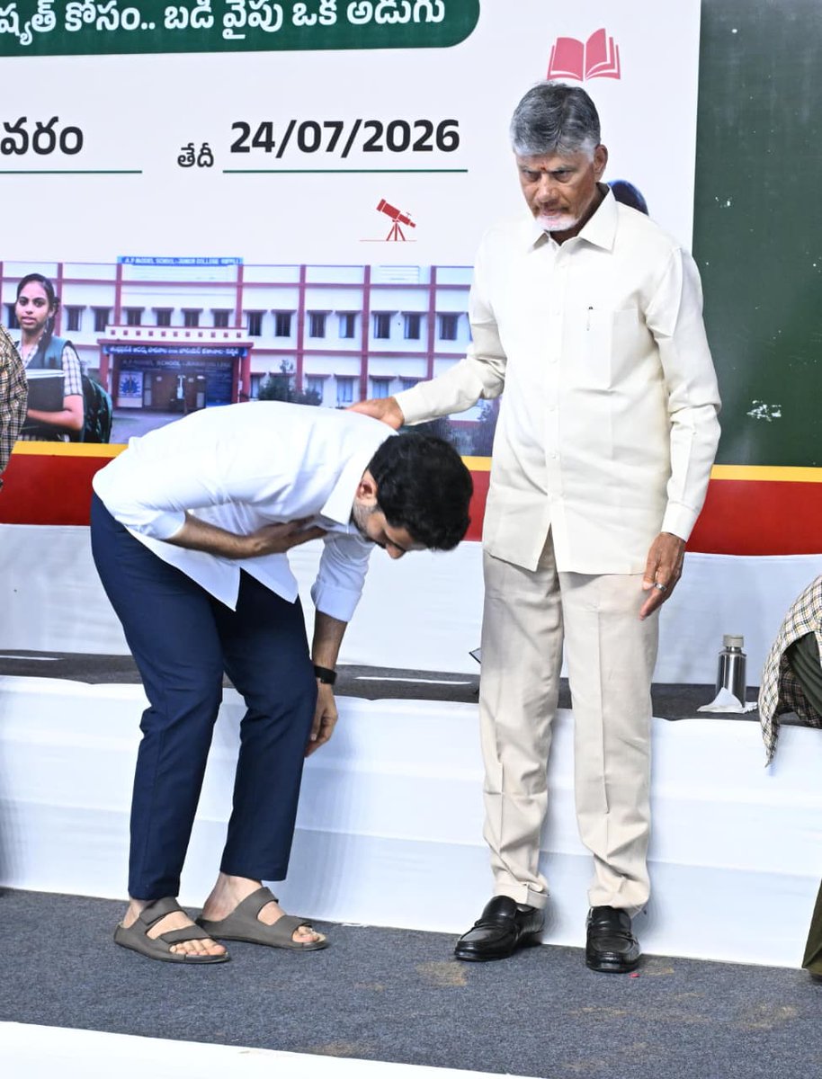 naralokesh's tweet photo. #MegaPTM4inAP 
పోలవరం జిల్లా రంపచోడవరం ప్రభుత్వ ఉన్నత పాఠశాలలో నిర్వహించిన మెగా పేరేంట్ టీచర్ మీటింగ్ లో సీఎం చంద్రబాబు గారితో కలిసి పాల్గొన్నాను. ఈ సందర్భంగా ఏర్పాటుచేసిన సభలో ప్రసంగించాను. వచ్చే ఏడాదిలోగా గిరిజన ప్రాంతాల్లో భవనాలు లేని ప్రభుత్వ స్కూళ్లకు సొంత భవనాలు ఏర్పాటు చేస్తాం. ఈ ఏడాది ప్రైవేటు నుంచి ప్రభుత్వ పాఠశాలలకు 1.10లక్షల మంది విద్యార్థులు వచ్చారు. ప్రభుత్వ స్కూళ్ల ఎదుట నో అడ్మిషన్ బోర్డుల ఏర్పాటుతో రెండేళ్ల కష్టం ఫలించింది. చరిత్రలో తొలిసారి ప్రభుత్వ టెన్త్ ర్యాంకర్లతో యాడ్స్ ఇచ్చాం. రాష్ట్ర భవిష్యత్తు కోసం అందరం కలిసికట్టుగా ముందుకు సాగుదామని ఈ సందర్భంగా పిలుపునిచ్చాను.
@ncbn
