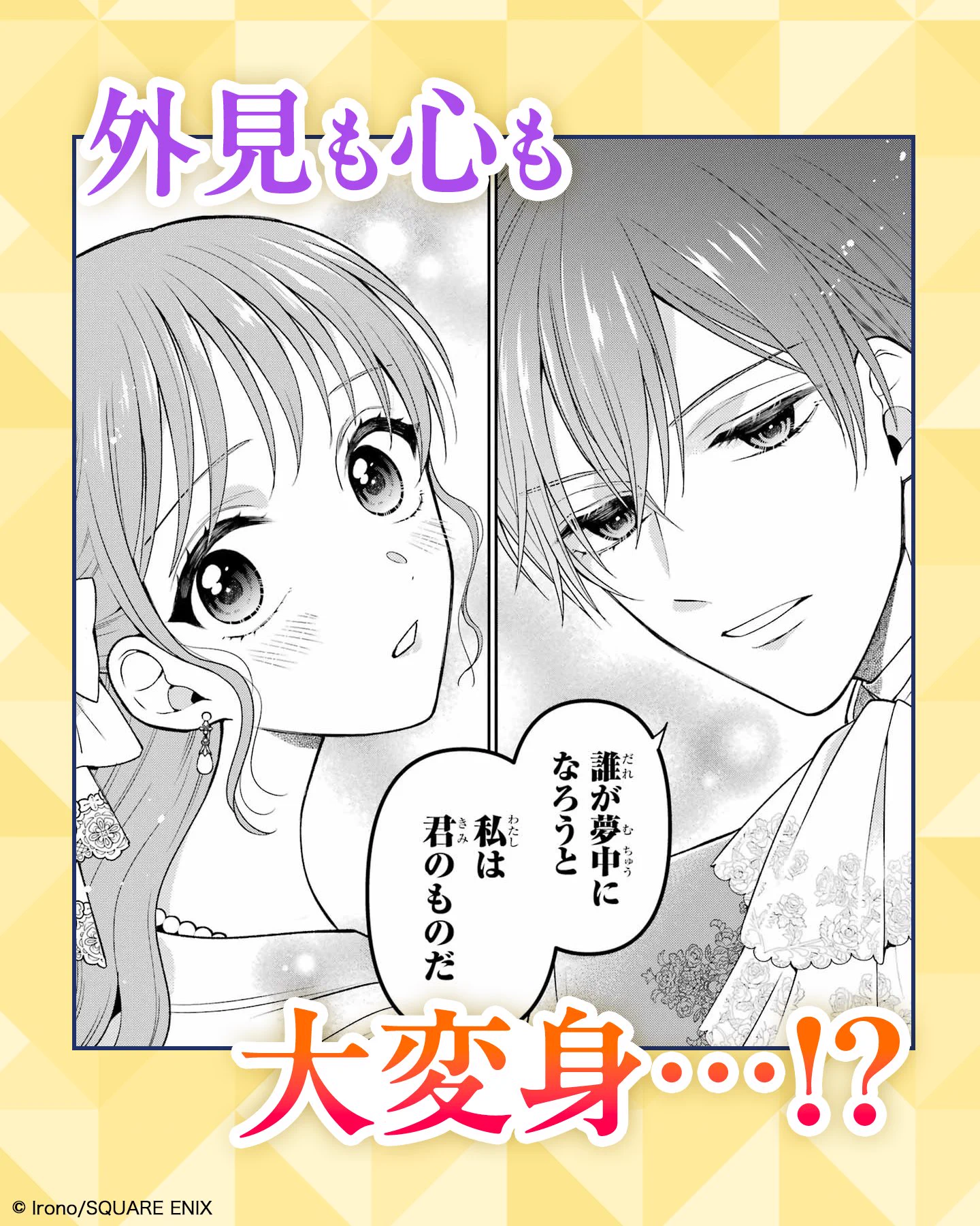 Gファンタジー on X: 