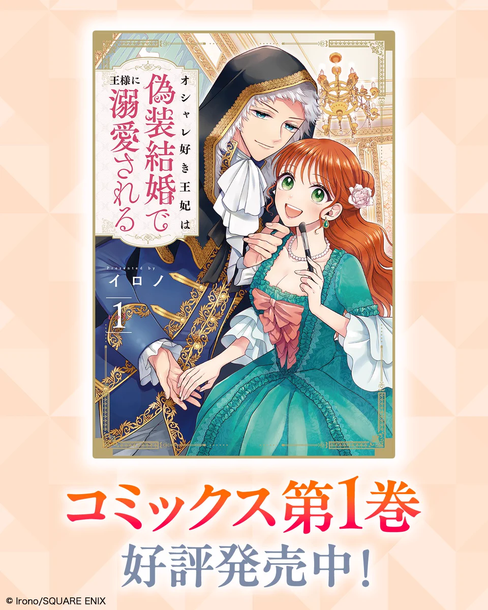 X-এ Gファンタジー: 