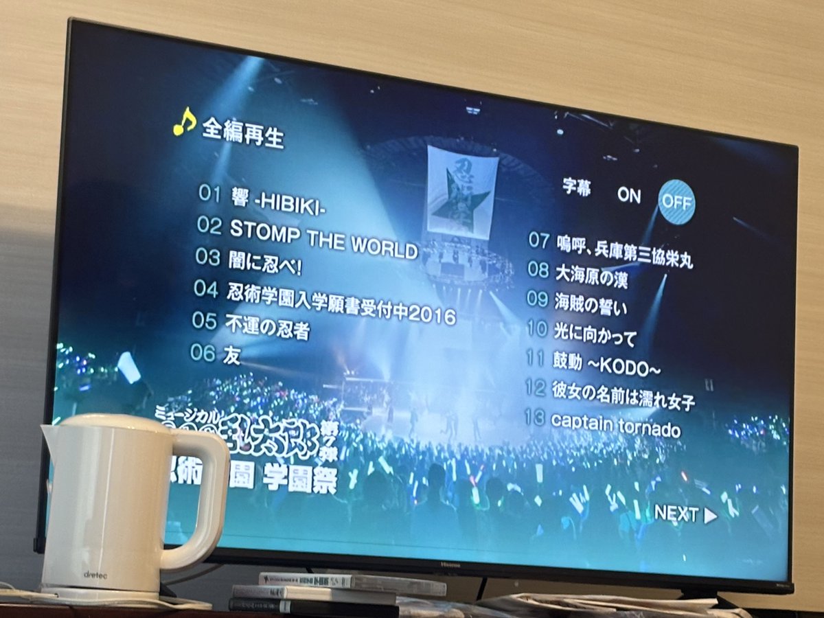 myu_mk3's tweet photo. 宿ではもちろんミュージカル忍たま乱太郎第七弾水軍砦三つ巴の戦いSAIENを見たよ！学園祭も…。七再は"何回も"見てるから、体が勝手に動くというか、やっぱり本当に最高に面白くて斬新な演出がかっこよくて今見ても本当に素晴らしい！
#七再十周年旅砦三つ巴の戦いSAIEN https://t.co/ebqyg2qcDp