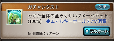 dose_3's tweet photo. 風属性のソロモナス早く来てくれない？
最強の真の仲間の実力見せてあげますよ

#グラブル https://t.co/g4rRjFkb2Q