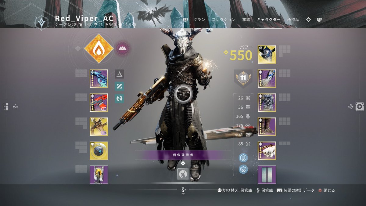 destiny2_ll's tweet photo. #destiny2
とりあえずウォロはdps困ったらこれ使いなさい https://t.co/gTYtX3rkYW