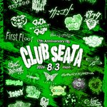 Photo by CLUB SEATA (@CLUB_SEATA)