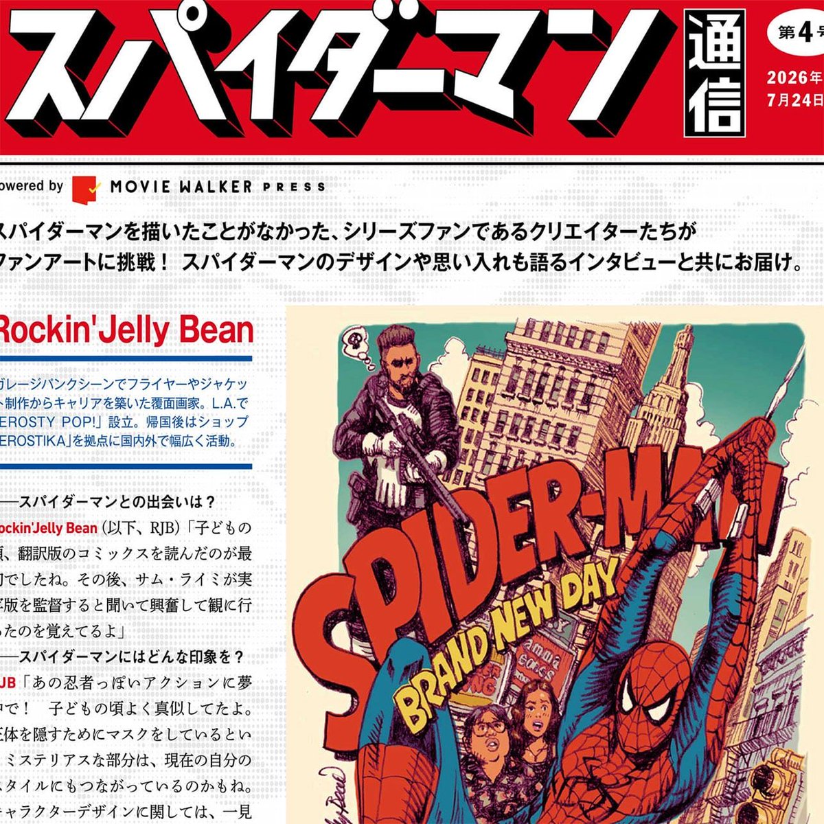 RockinJello's tweet photo. Hey everyone!
Check out Spider-Man by Rockin' Jelly Bean!
https://t.co/4LZCpZcEw9 https://t.co/Zj6zQrLnMw