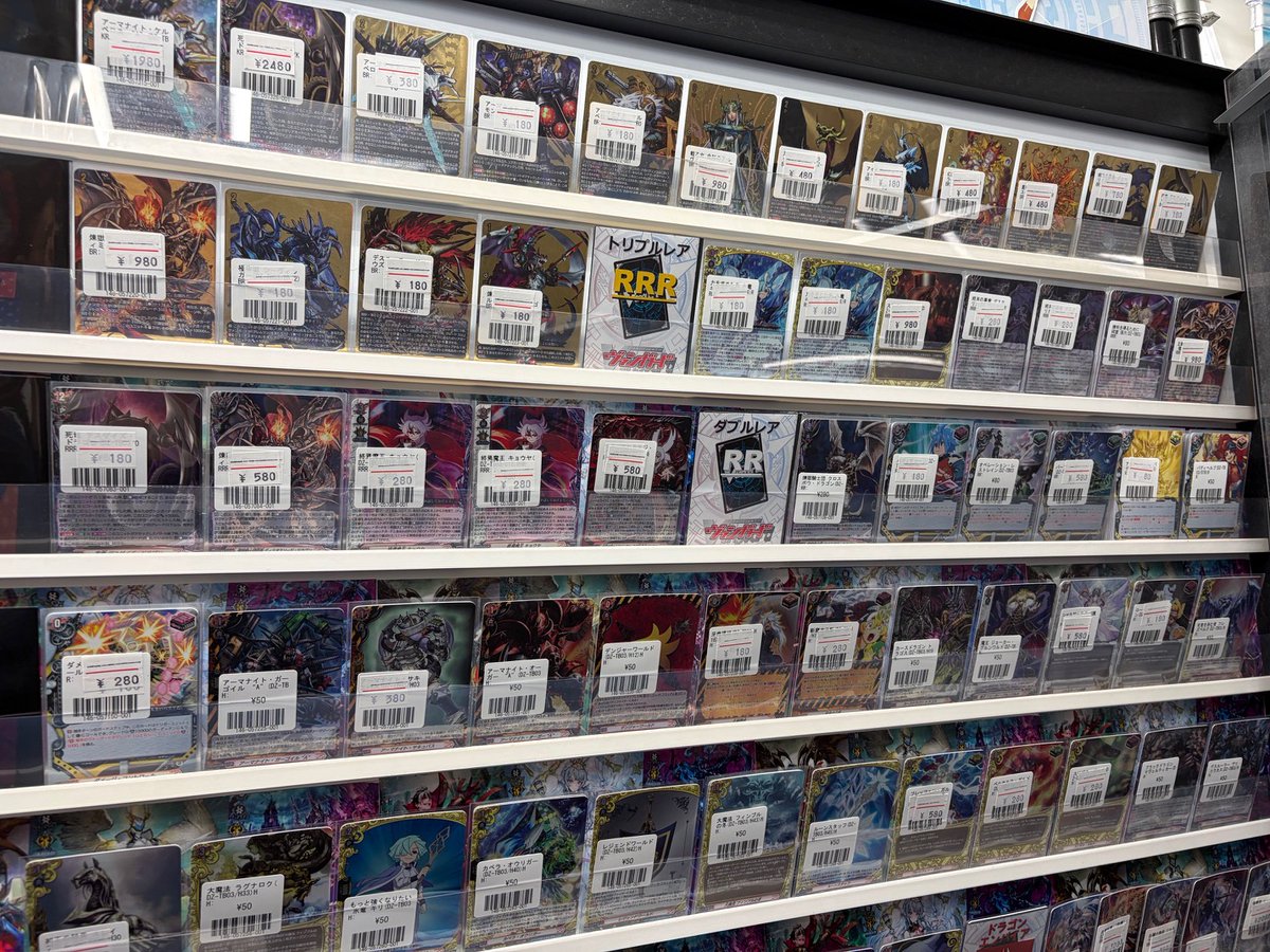 ヴァンガード】販売情報！ カードファイト‼︎ヴァンガード最新弾
