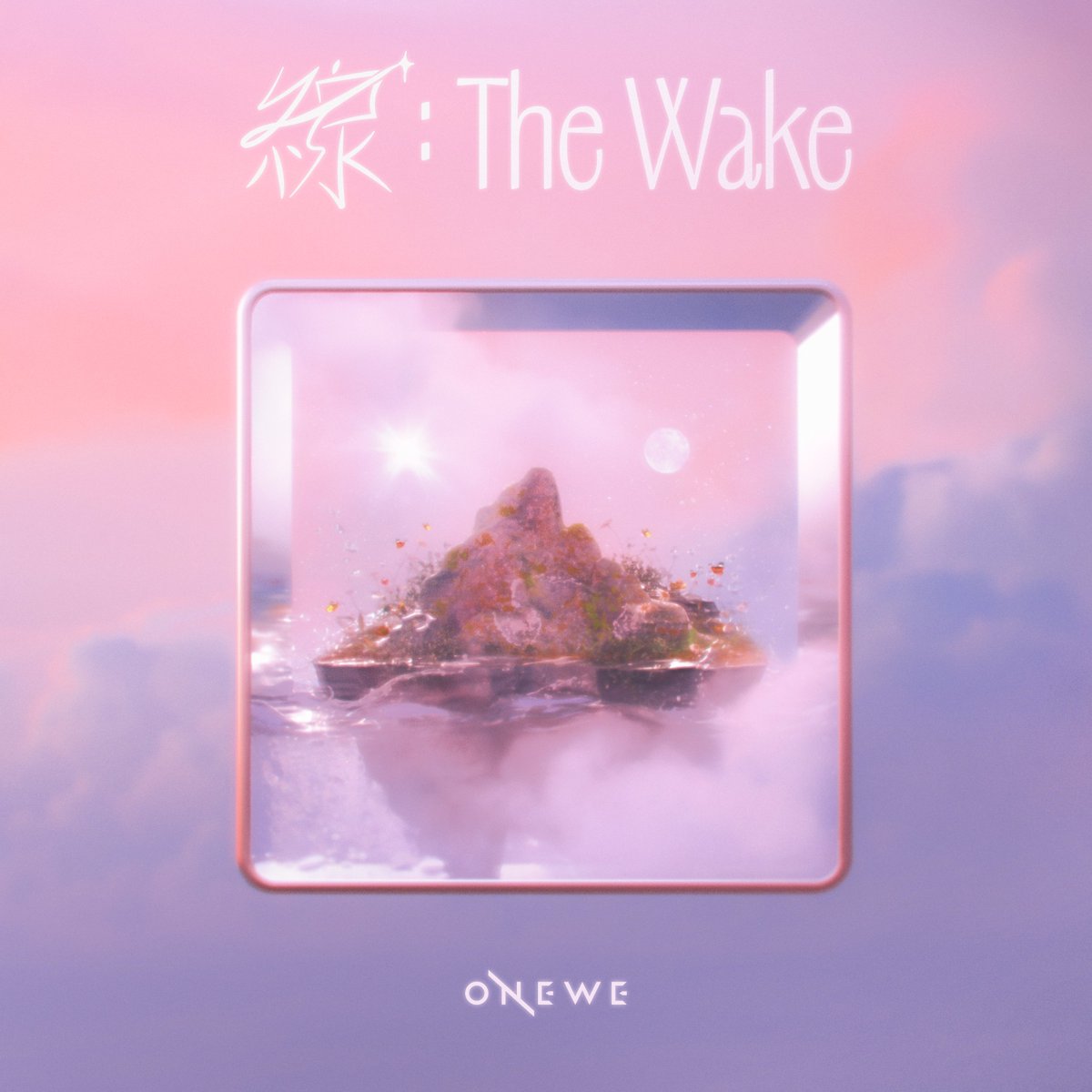 official_ONEWE's tweet photo. [#ONEWE]

ONEWE Digital Single
[線 : The Wake]

🌌 ARTWORK 🌌

2026.07.27 6PM (KST) RELEASE✔

#원위 #線_The_Wake
#우리들은_행방불명 #Neverland https://t.co/DboIhhjZab
