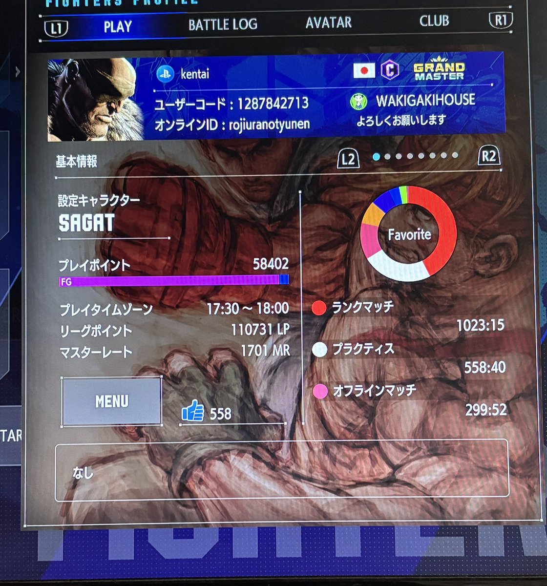 kentaiteisyutu's tweet photo. 路地に陽炎が見えるある夏の日に、俺はうつらうつらと歩いていた。目的を無くして、行き先を無くして。彼はきっと俺のことを不憫に思ってくれたのか。猫飼いの男がこう言ったんだ『サガットもっと待った方がええで　攻め言うほど強くないで』そんな言葉が俺の中で反芻していたんだ https://t.co/DDYnrn8mTp