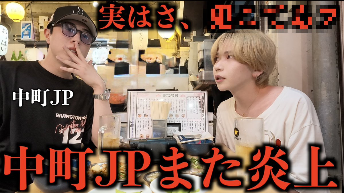 takeyakii's tweet photo. 今日の動画！

JPとたくさん話してきた！

https://t.co/1kDww6rk5t https://t.co/MgmVZbKpyA