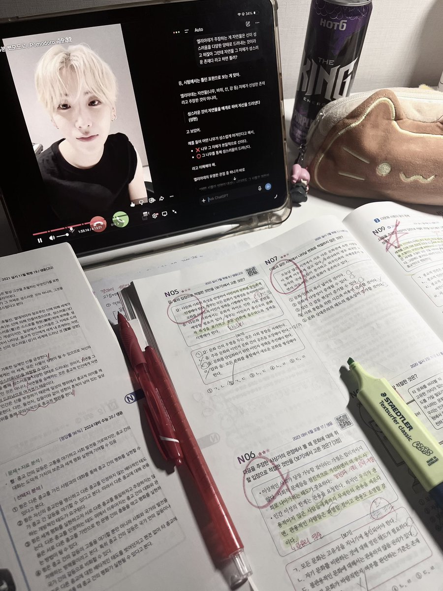 요잘쿨 tweet media