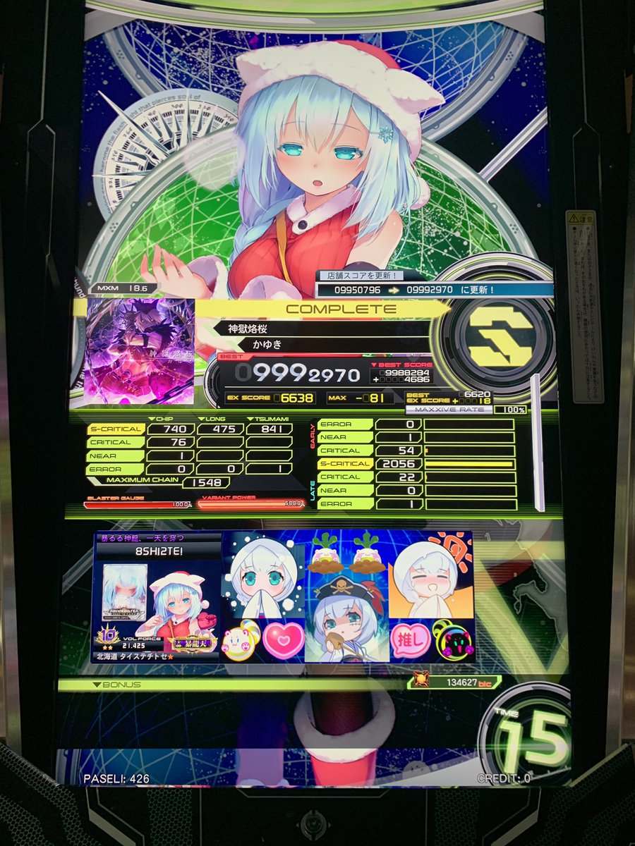 yuG0413's tweet photo. 新規P追加と更新 https://t.co/G3PGGJqIFl