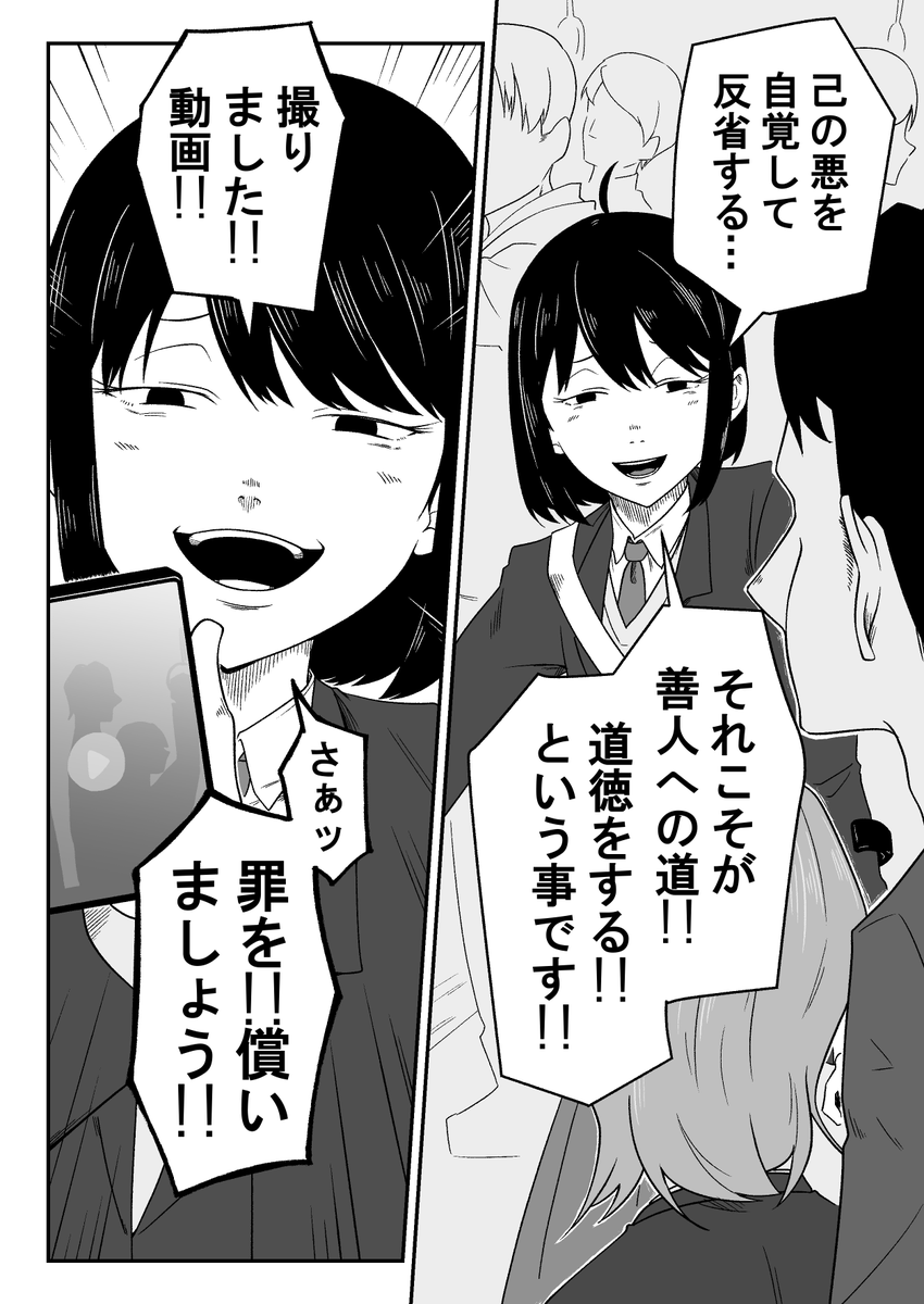 kinji13's tweet photo. 【新作!】神様っぽい？系女子柱木さん / 倉凧きんじ https://t.co/lu2dOZqqJP #ニコニコ漫画
ロフストランドクラッチ二刀流の癖つよ女子と心の声の口が悪い女子の、痴漢被害から始まる漫画を上げました
何かしら感想・リポスト・いいね・ブクマにコメント・お気に入り登録をマジよろしくお願いします！ https://t.co/ZMlXv2Z4wm