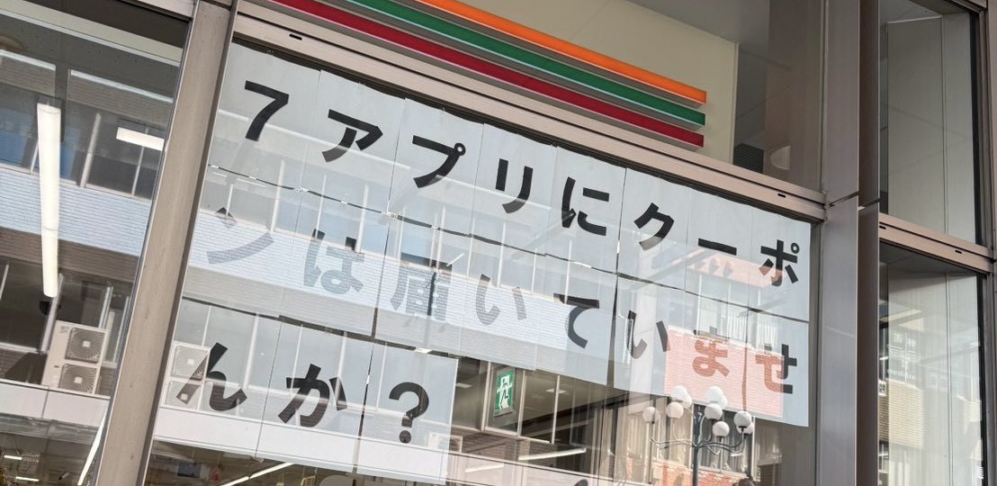 Yukine_tas's tweet photo. このクーポンは届いてるか？ #七再十周年旅砦三つ巴の戦いSAIEN https://t.co/jzn42y9EbY