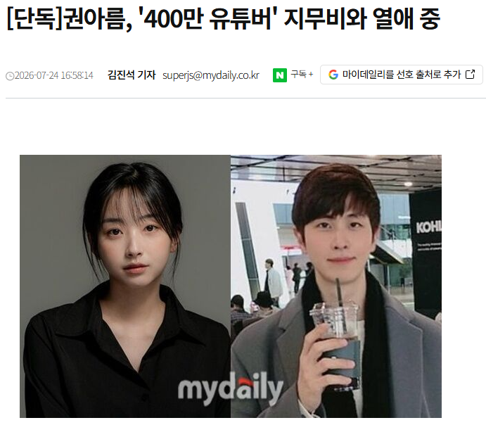 라이언홍 tweet media
