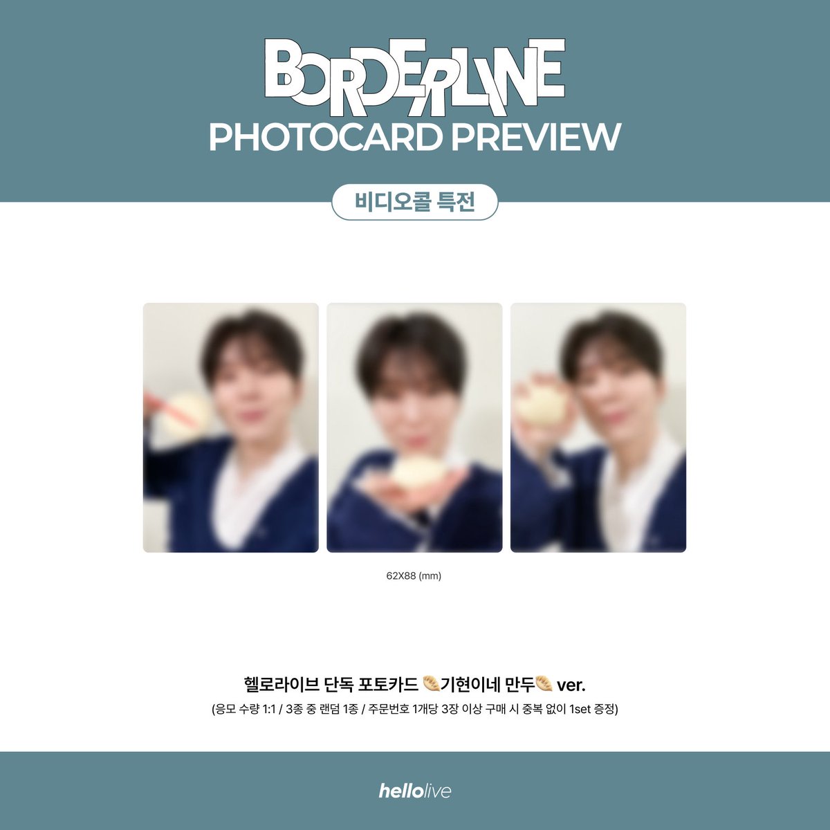 StarryKF95's tweet photo. {Pre-order} Kihyun -Borderline-
♡รอบไซน์ Hellolive 2♡

✨อัลบั้ม(มีแค่ route นะคะ 🥺)+การ์ดมันดู 🥟
✔️ชุดละ 200 บาท รวมส่งลงทะเบียน

✨เฉพาะการ์ดพิเศษใบละ 100 / 3 ใบ 250 รวมส่ง

🚢ส่งกลับเรือเก็บรอบเดียว

♡ สั่งซื้อ DM ได้เลยค่า

#มอนเบเบ้พลาซ่า #ตลาดนัดมอนเบเบ้ https://t.co/PKFnxu2cNy