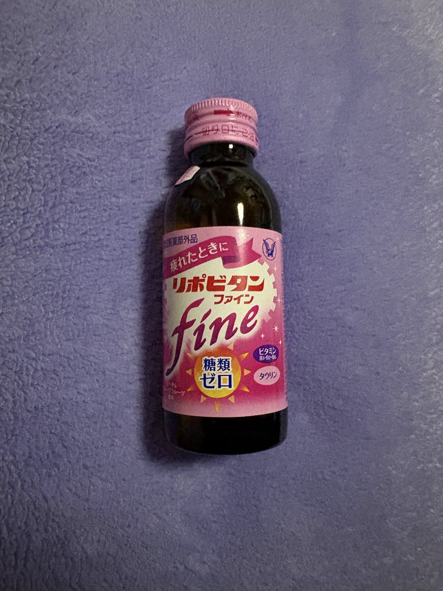 JAMyellow's tweet photo. 風邪ひいたから、上司がこっそり机に置いてくれてた😖
ほっこり
ありがとうございます🙂 https://t.co/dqUTFzh47C